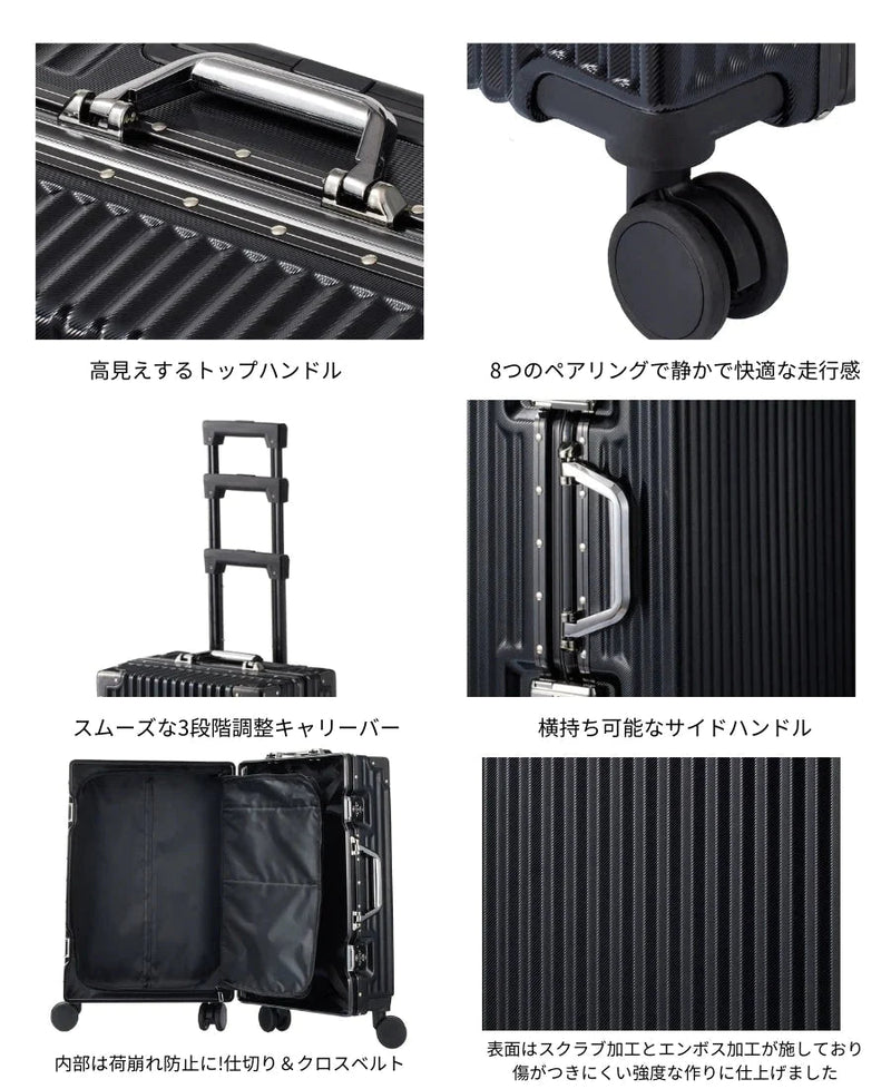 【即納（最短翌日）・国内から当日発送（休業日除く）】Lightweight toughness suitcase - ORUN